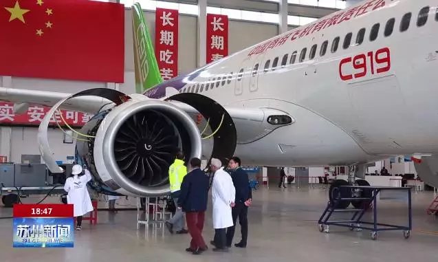 国产“大飞机”C919起飞(图1)